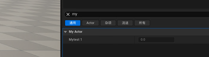 页面编辑只有mytest1可见